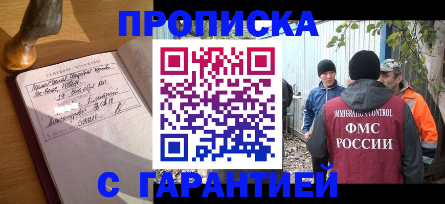 временная регистрация 2025 в Владимирской области