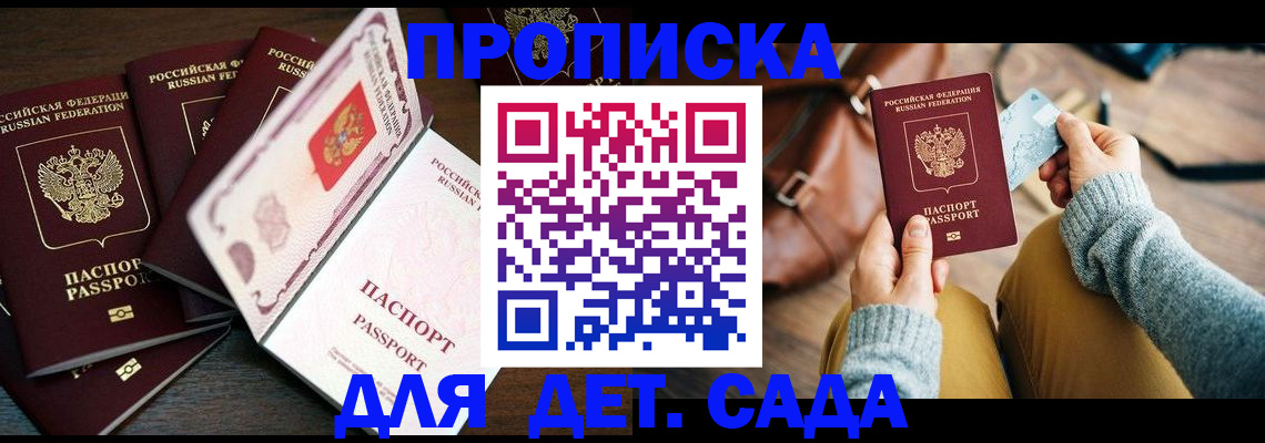 регистрация для школы в Владимирской области